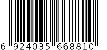 红花如意丸 6924035668810