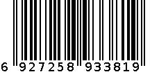 护膝（彩色） 6927258933819