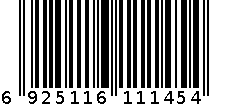 天竹擀面杖(小号)TZ11454 6925116111454