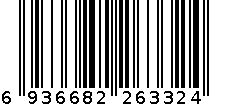 6332# 6936682263324