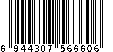 现代 6944307566606