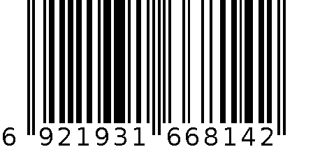 防水文件袋-1011 白色单层A4 6921931668142