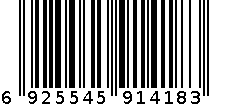 钱师傅骨太炖鱼料 6925545914183