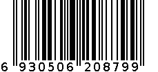 MS2039 6930506208799