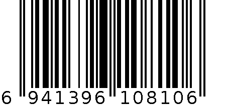 荷叶黑胶伞 6941396108106