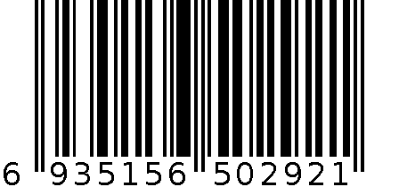 3825刷-14号 6935156502921