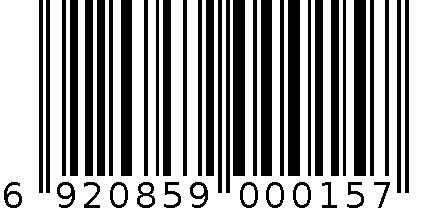 毛球修剪器 6920859000157