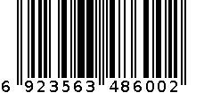 安踩垫 6923563486002