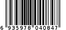 魔力吸盘挂钩AGW-4084 6935978040847