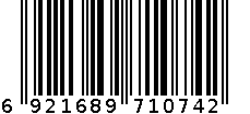 BB霜 6921689710742