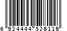 2811金利多功能削皮器/个 6924444528118