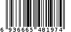 YBFH-21白 6936665481974