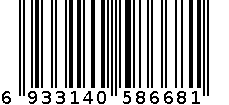 866-B 6933140586681