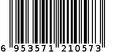 ZUiXUA最炫速干直液式走珠笔 6953571210573