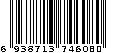 HKH鎏金魅感口红#880色 6938713746080