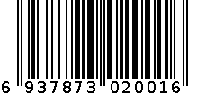 黑加仑汁 6937873020016