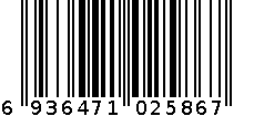 弹力贴身20片组合棉260+300MM 6936471025867