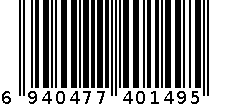 舒客防蛀亮白牙膏120克 6940477401495