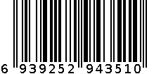 曼哈顿100*120（定制成品） 6939252943510