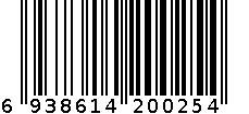 手电筒 6938614200254