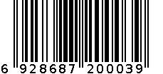 佳易洁猪鬃马桶刷(用于马桶清洁刷)638_1个 6928687200039