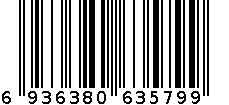 塑料笔盒 6936380635799