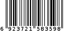 百威狮6658螺丝批6*125+ 6923721583598