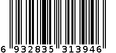 2926-12真彩12色挂装六角彩色铅笔 6932835313946