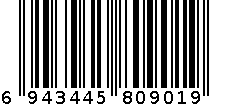 四组调味盒 6943445809019