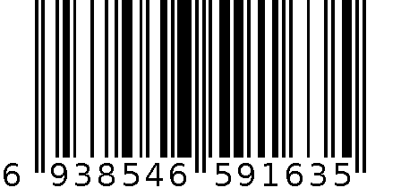 手提蓝牙音箱 6938546591635