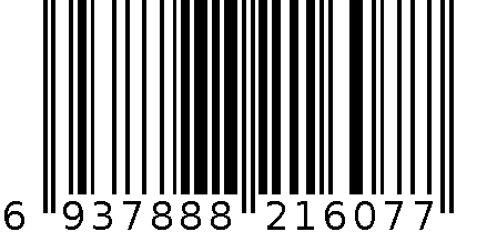 TCS-255/2000 6937888216077