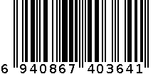 38°青花500ml/瓶 6940867403641