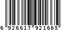 小神童巧克力冰淇淋 6926617921665