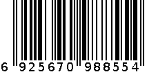 汽车挂袋 6925670988554