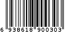 天域1343(手动阀) 6938618900303