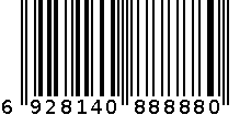 1189 6928140888880