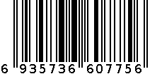 775储物箱（浅） 6935736607756