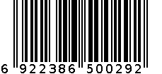 佰迪乐B20系列 6922386500292