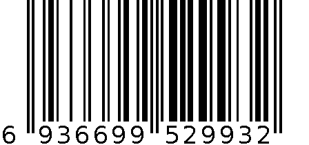 HZ印章2993 6936699529932