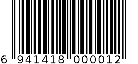 乒乓球 6941418000012