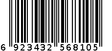 动物标记喷漆 6923432568105