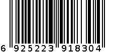 P3元系列 6925223918304