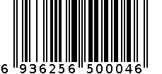 特大蛋中王 6936256500046