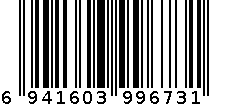 墨斗鱼 托盘21.5cm红色5个6731 6941603996731