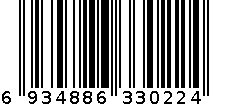 YZ-3022 6pcs套塑裙衣架 6934886330224