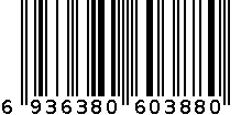 小灵精铅笔盒 6936380603880