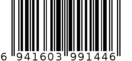 墨斗鱼 早安盆长寿花1446 6941603991446