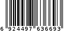 玛谱丽1360 6924497636693