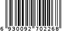 UT Carmagne 6430 6930092702268