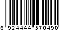 金利牙刷座7049 6924444570490